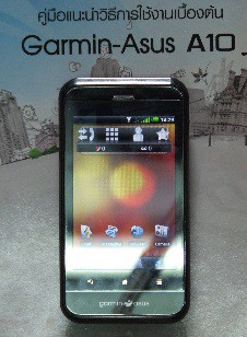 Garmin Asus nuvifone A10